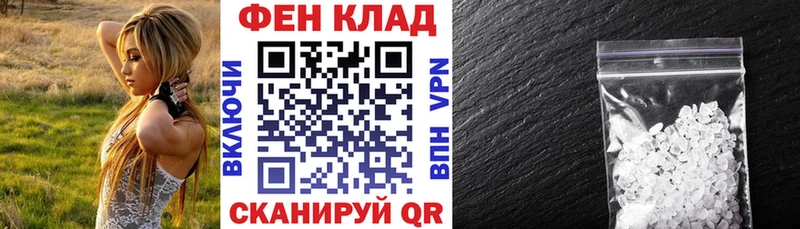 Купить где  Юхнов  АМФЕТАМИН 97% 