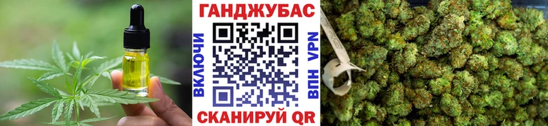 Купить Юхнов Еда ТГК конопля