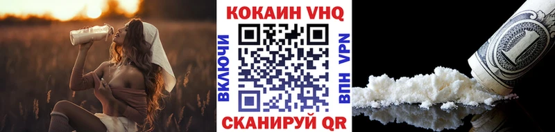 Купить  Юхнов  COCAIN 97% 