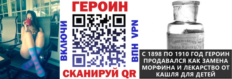 Купить где Юхнов ГЕРОИН белый