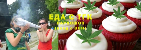 мяу мяу кристалл Медвежьегорск