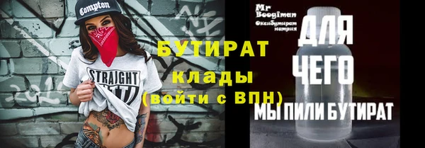бутик Мегион