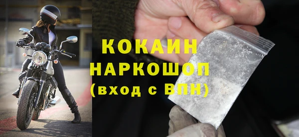 мяу мяу кристалл Медвежьегорск