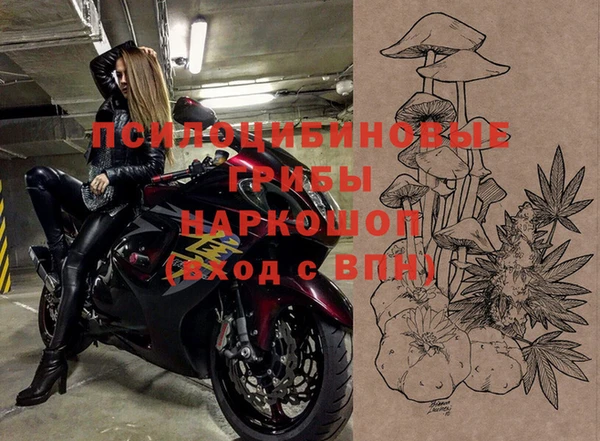 бутик Мегион