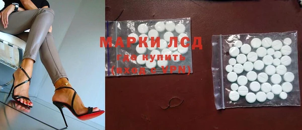 мяу мяу кристалл Медвежьегорск