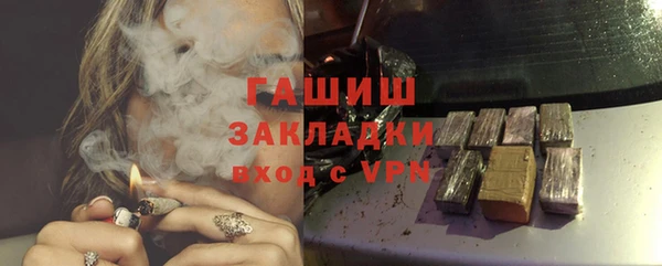 мяу мяу кристалл Медвежьегорск