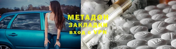 марки lsd Медногорск