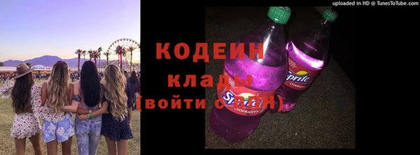 бутик Мегион
