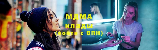 бутик Мегион
