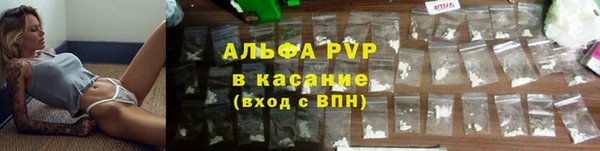мяу мяу кристалл Медвежьегорск