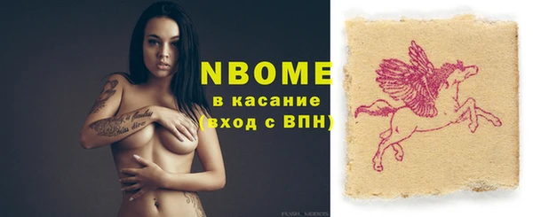марки lsd Медногорск