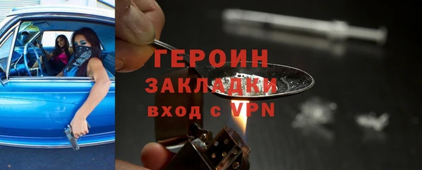 марки lsd Медногорск