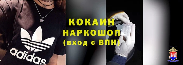 бутик Мегион