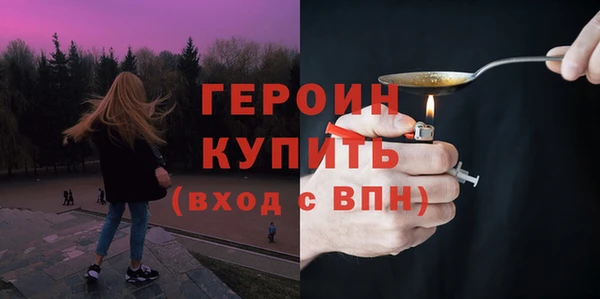 марки lsd Медногорск