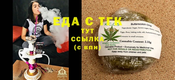бутик Мегион