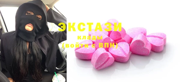 мяу мяу кристалл Медвежьегорск