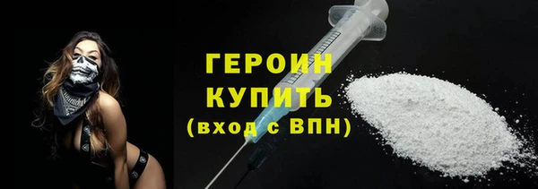 бутик Мегион