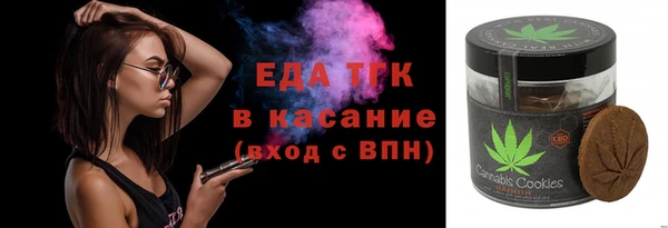мяу мяу кристалл Медвежьегорск