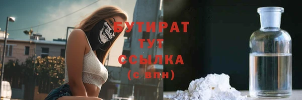 мяу мяу кристалл Медвежьегорск