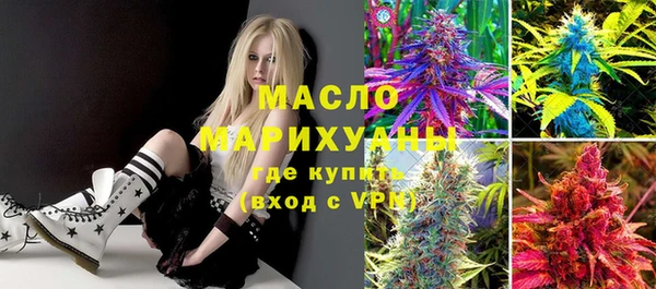 марки lsd Медногорск