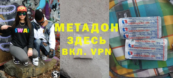 бутик Мегион