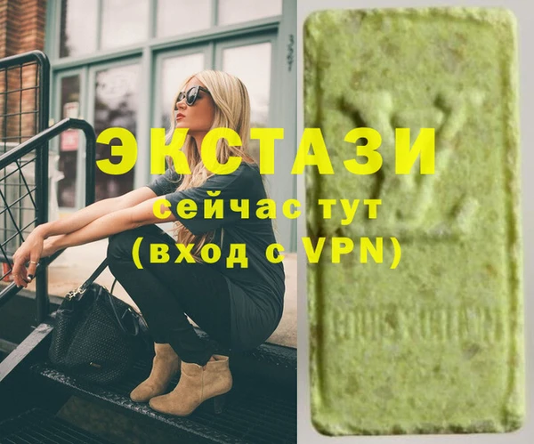 мяу мяу кристалл Медвежьегорск