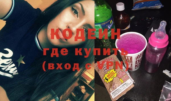 мяу мяу кристалл Медвежьегорск