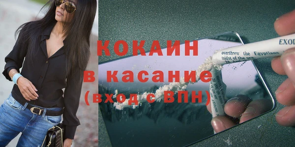 мяу мяу кристалл Медвежьегорск