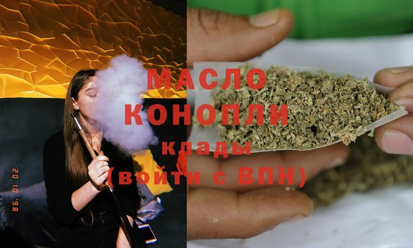 марки lsd Медногорск