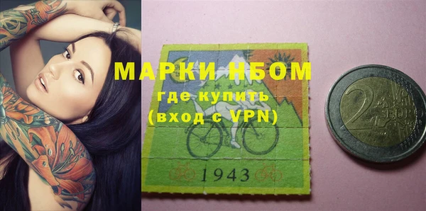 бутик Мегион