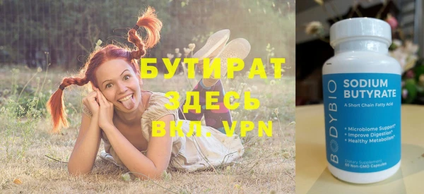 мяу мяу кристалл Медвежьегорск