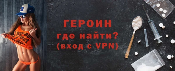 бутик Мегион