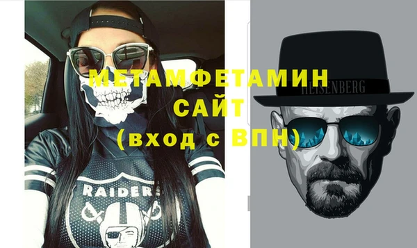 бутик Мегион