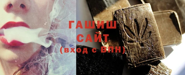 мяу мяу кристалл Медвежьегорск