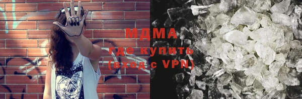 мяу мяу кристалл Медвежьегорск