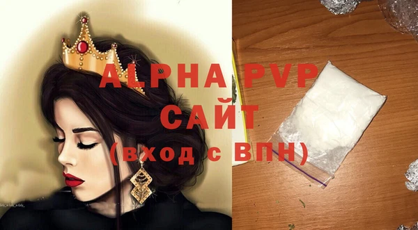 мяу мяу кристалл Медвежьегорск