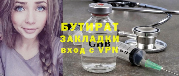 марки lsd Медногорск