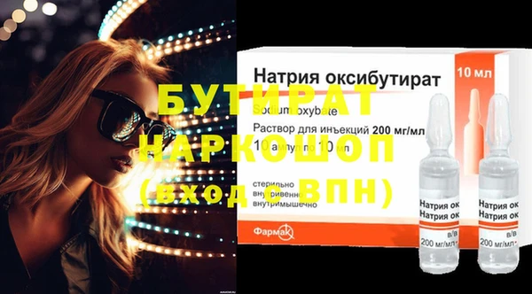 марки lsd Медногорск