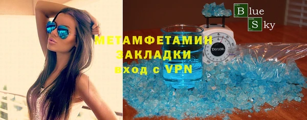 бутик Мегион