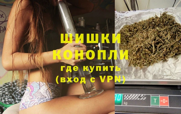 мяу мяу кристалл Медвежьегорск