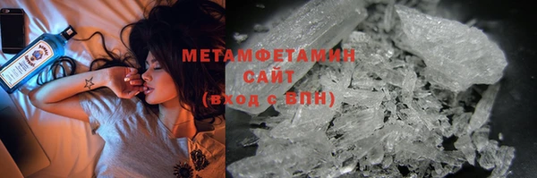 бутик Мегион