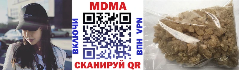 МДМА кристаллы  Купить  Юхнов 