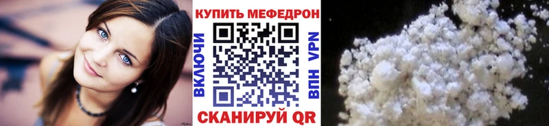 Меф mephedrone Купить Юхнов