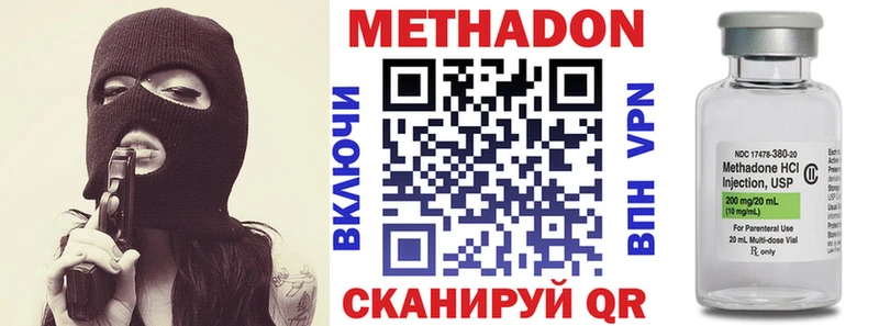 Купить Юхнов Метадон мёд